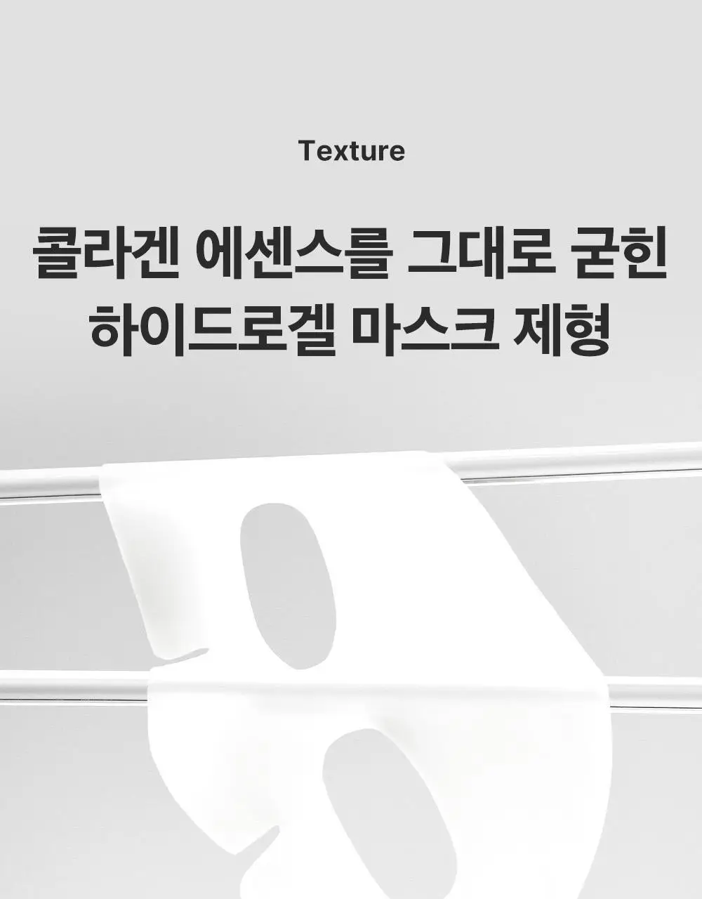 [포켓몬 에디션/콜라겐수면팩] 성분에디터 딥 콜라겐 파워부스팅 마스크 5+1매 (+포켓몬 키링 증정) 상세페이지 54